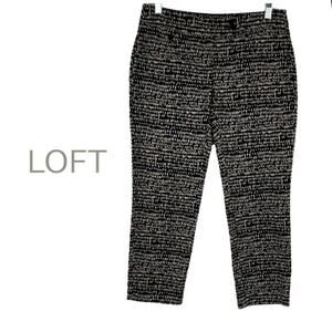 Loft Black Tan Ankle Pant Size 2